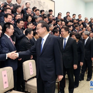李克強(qiáng)：施政為民 服務(wù)全局 敢抓善為 為經(jīng)濟(jì)社會(huì)持續(xù)健康發(fā)展作出新貢獻(xiàn)