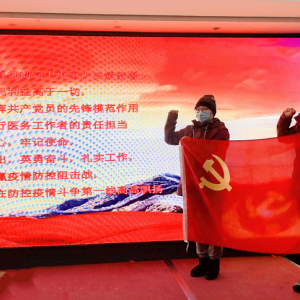 【紅十字醫(yī)院丨援鄂紀(jì)實】松江紅十字會援鄂的第一個24小時