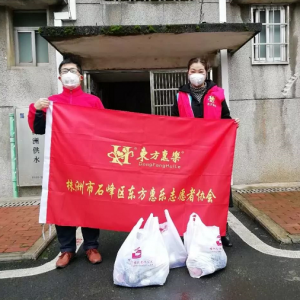 戰(zhàn)疫情|黨員帶頭，東方惠樂響石嶺養(yǎng)老服務(wù)中心為孤獨老人送保障