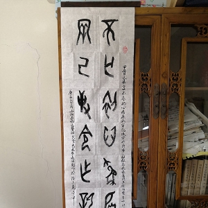 上海通俗文藝界抗戰(zhàn)疫情創(chuàng)作成果網上博覽會-書法