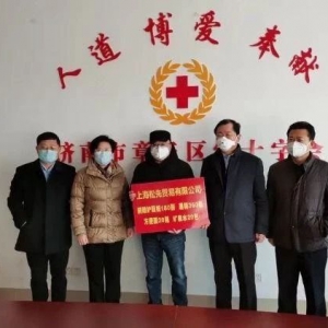 上海市濟南商會副會長為家鄉(xiāng)疫情防疫工作奉獻愛心