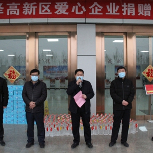 戰疫情|菏澤高新區：推動企業復工復產，打贏疫情防控阻擊戰！