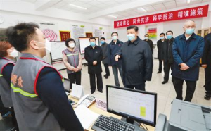 習近平在北京市調研指導新型冠狀病毒肺炎疫情防控工作時強調