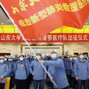 抗擊疫情“山東天團”醫療隊走紅背后，你所不知道的故事