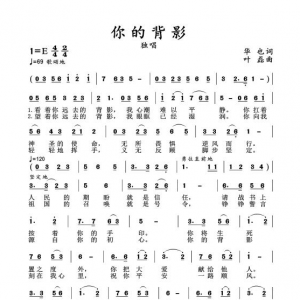 戰(zhàn)疫情|歌曲《你的背影》你把大愛獻給人民！