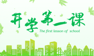 抗擊疫情作文怎么寫？請看這里怎么說的。