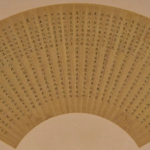 【文化展覽】松江區博物館邀您在線賞館藏明清扇面（二十六）