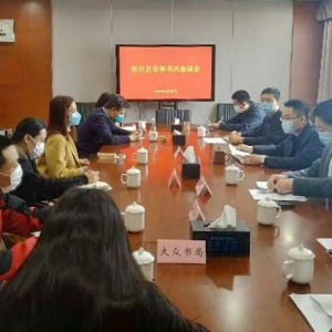 ?松江區召開實體書店座談會