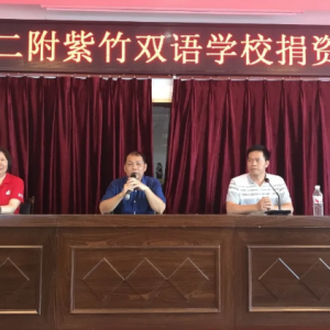 【云愛心】助力貧困孩子線上學習，閔行這所學校捐贈了70臺平板電腦