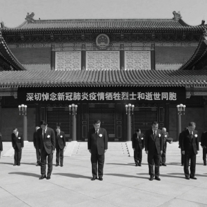 全國各地各族人民深切悼念抗擊新冠肺炎疫情斗爭犧牲烈士和逝世同胞 習(xí)近平李克強(qiáng)栗戰(zhàn)書汪洋王滬寧趙樂際韓正王岐山在京出席哀悼活動