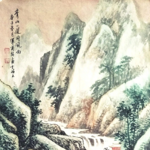 第十三屆西林塔杯崇恩文化節書畫專題網絡微展