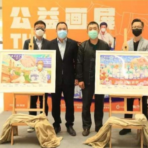 用色彩銘記平凡與偉大，“藝”起抗疫公益畫展開幕
