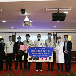為愛逆行，健康助力——松下住宅電器慰問醫(yī)務(wù)工作者