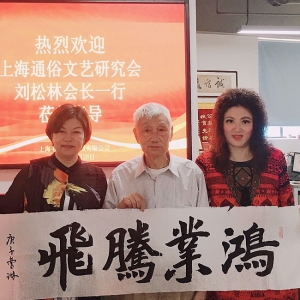 劉松林會長考察上海偉方電子科技有限公司達(dá)成合作意向