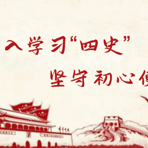 【“四史”學習教育】跟著不可移動文物學四史：松江區楓涇暴動指揮所