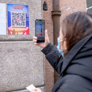 電子出入證、老年人智能檢測儀等小區智慧治理辦法，將在這個區推廣