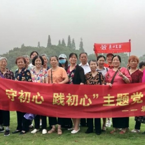 “尋初心、守初心、踐初心”東方惠樂北嶺社區開展主題黨日游學活動