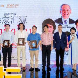 “匯講壇”走進(jìn)徐家匯源 探海派文化之源