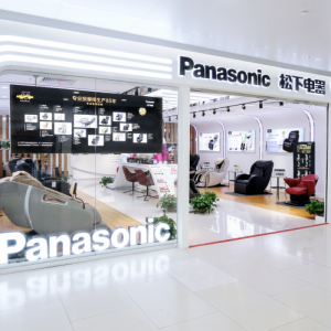松下健康產品體驗店，雙十一健康好物精選