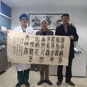 劉松林會長慰問南通市腫瘤醫院專家團隊