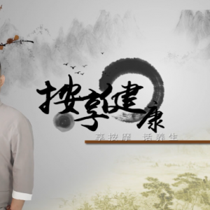 打工人必看的養生節目，陪伴你的不止是健康