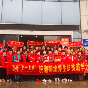 東方惠樂致力打造民族養老標桿品牌