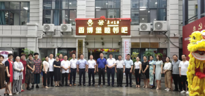 石峰創新睦鄰吧，城市社區智慧養老新亮點