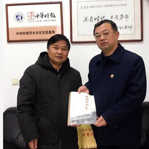 劉培廉到萍鄉市辭賦學會調研