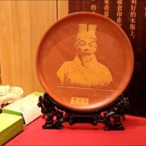 “董其昌砂盤肖像”驚艷亮相2019松江第二屆文創紀念品設計大賽作品展