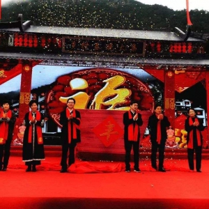 2020年全國鄉村春晚聯動“百縣萬村”