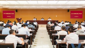 以更高要求、更嚴標準、更硬措施打好防汛防臺攻堅戰，崇明區政府部署本區防汛防臺工作
