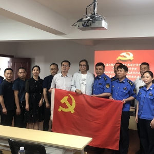 創新黨建出新招，首創校地企三方聯動平臺 ——松江區城管經開區中隊黨支部開展黨史學習區域化黨建聯建共建活動