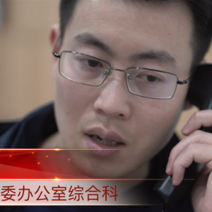 “上海先鋒松江力量”慶祝中國共產黨成立100周年系列黨員故事紀錄片·曹丁紅