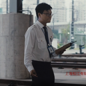 “上海先鋒 松江力量”慶祝中國共產黨成立100周年 系列黨員故事紀錄片·杜鐘亮