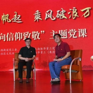 【南碼頭之星】創(chuàng)作達(dá)人孔鴻聲：讓生活增添文學(xué)的色彩