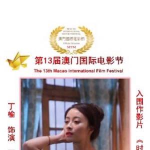 對話丁榆：用角色詮釋百態(tài)人生，向觀眾表達萬般滋味