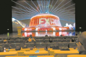 “云上”展示上海數智賦能成果 迪拜世博會中國館上海日開幕式在上海世博會博物館舉辦