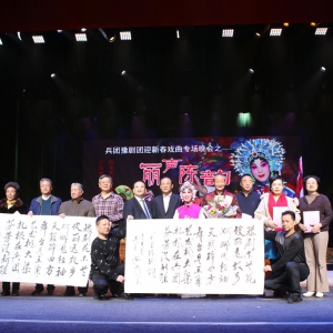 豫韻致敬2021  麗聲迎接2022——兵團(tuán)豫劇團(tuán)戲曲迎新春《麗聲陳韻·汪俊麗折子戲?qū)?chǎng)》在兵團(tuán)和平都會(huì)隆重舉行