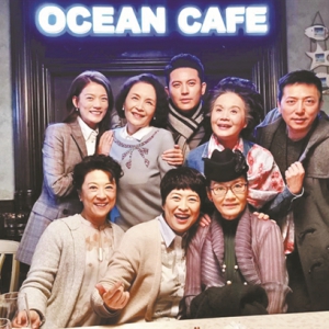 《老閨蜜》央視熱播，導演喬梁：展現(xiàn)年輕態(tài)的老年生活