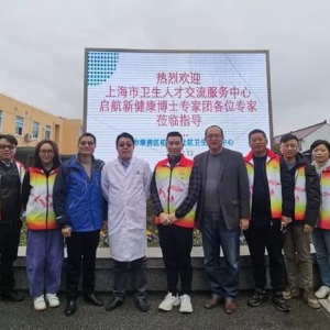 為民辦實事，虎年又啟航