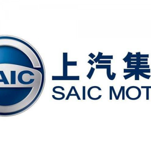 整車銷量連續十六年保持國內第一 上汽集團全力沖刺“電動智能網聯”新賽道