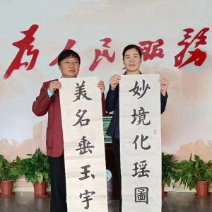 盛世武功山  聯(lián)墨揚(yáng)國(guó)潮——萍鄉(xiāng)市辭賦學(xué)會(huì)與書法家曾佑志 聯(lián)手打造武功山國(guó)學(xué)名片