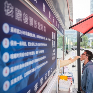 便民采樣點(diǎn)布局啟用 功能齊備即做即走，構(gòu)建“15分鐘核酸服務(wù)圈”