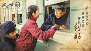 熒屏上的父母：用克制抵達生活的本質(zhì)