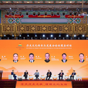 北京文化論壇：共話傳承發展 共赴文化之約