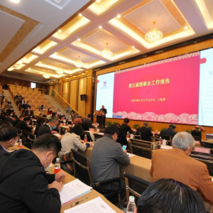 守正創新 ?推動上海史志文化創新發展