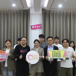 筑夢計劃|上海文藝網開展新興領域青年調研