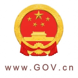 國務院辦公廳轉發(fā)國家發(fā)展改革委關于恢復和擴大消費措施的通知