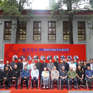 礪墨重構(gòu)——陜西中國畫名家邀請展