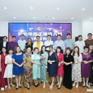 CCUV網絡電視聯視購物開業盛典在上海隆重舉行